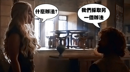 (權力的遊戲S06E09中英字幕.mp4)[00.03.30.jpg (權力的遊戲S06E09中英字幕.mp4)[00.03.30.jpg