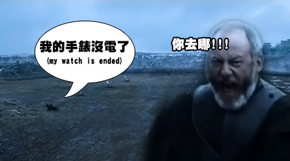 (權力的遊戲S06E09中英字幕.mp4)[00.34.58.jpg (權力的遊戲S06E09中英字幕.mp4)[00.34.58.jpg