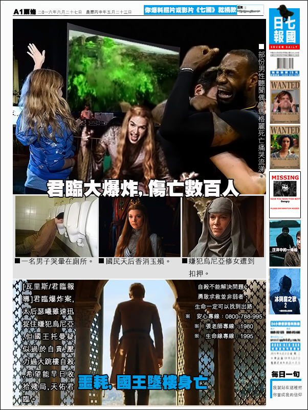 冰與火之歌6-10-1.jpg 冰與火之歌6-10-1.jpg