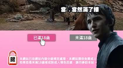 (權力的遊戲第6季10.mkv)[00.54.53.jpg (權力的遊戲第6季10.mkv)[00.54.53.jpg