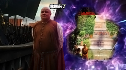 (權力的遊戲第6季10.mkv)[01.04.47.jpg (權力的遊戲第6季10.mkv)[01.04.47.jpg