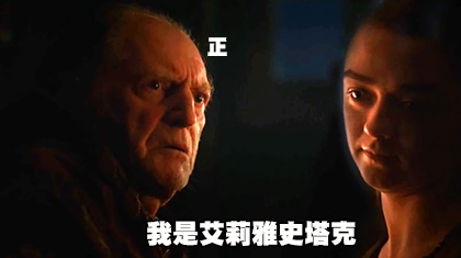 (權力的遊戲第6季10.mkv)[00.48.jpg (權力的遊戲第6季10.mkv)[00.48.jpg