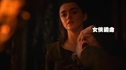 (權力的遊戲第6季10.mkv)[00.49.jpg (權力的遊戲第6季10.mkv)[00.49.jpg