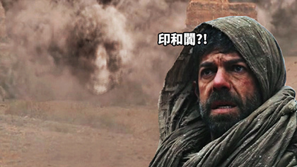 (马克波罗第一季01.mp4)[00.20.18.jpg (马克波罗第一季01.mp4)[00.20.18.jpg