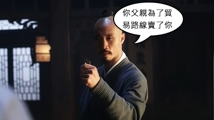 (马克波罗第一季01.mp4)[00.42.39.jpg (马克波罗第一季01.mp4)[00.42.39.jpg