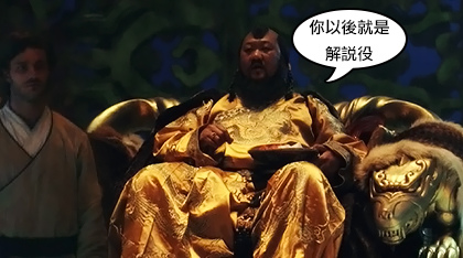 (马克波罗第一季01.mp4)[00.34.16.jpg (马克波罗第一季01.mp4)[00.34.16.jpg