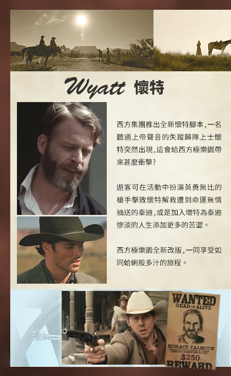 西方極樂園3-1.jpg 西方極樂園3-1.jpg