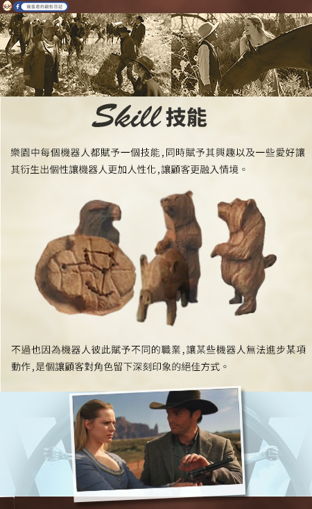 西方極樂園3-2.jpg 西方極樂園3-2.jpg