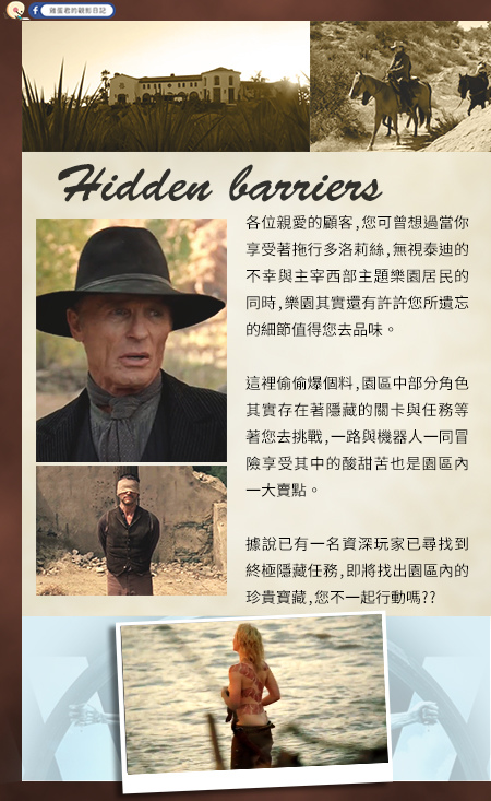 西方極樂園4-1.jpg 西方極樂園4-1.jpg