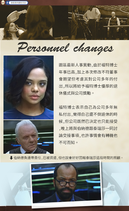 西方極樂園7-3.jpg 西方極樂園7-3.jpg