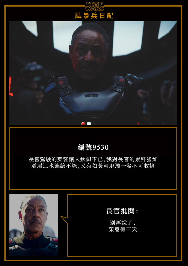 曼達落人內頁-4.jpg 曼達落人內頁-4.jpg