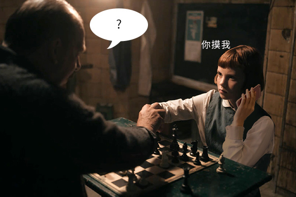 (女王的棋局.The.Queens.Gambit.S01E01.1080p.HD中字[66影视www.66Ys.Co].mp4)[00.25.06.jpg