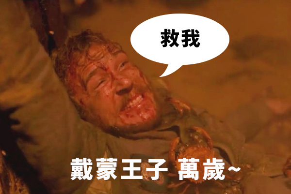 (龍族前傳 第3集 - 雲播十 - Movieffm.mp4)[00.02.13.392].jpg