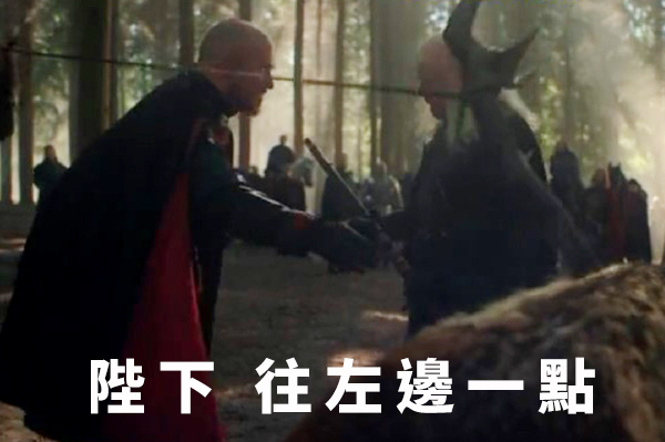 (龍族前傳 第3集 - 雲播十 - Movieffm.mp4)[00.28.41.438].jpg