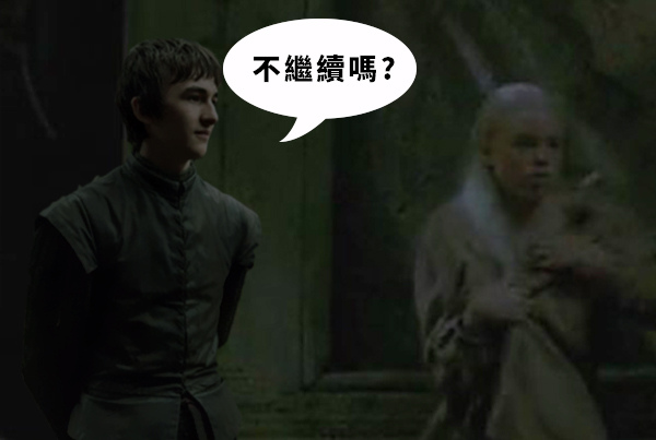 (龍族前傳_第4集 線上看 - Gimy劇迷 - PttPlay線上看.mp4)[00.24.27.908].jpg