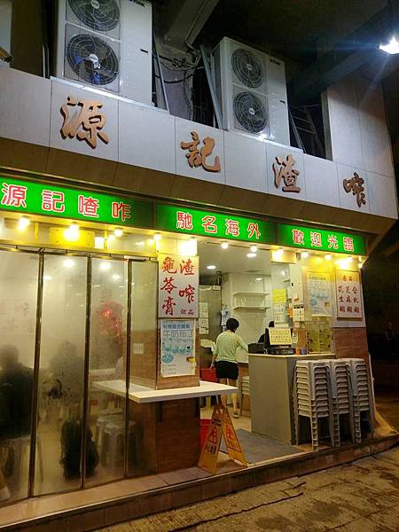 13321700_1296494640363939_2935412116739112593_n