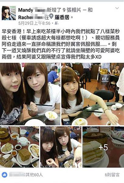 13394088_1296792320334171_8197198370098197838_n_副本