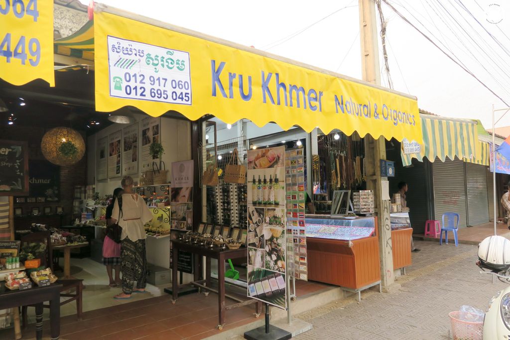 吳哥窟伴手禮推薦 (40) 吳哥窟伴手禮推薦 (40)