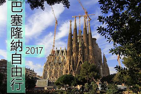 聖家堂 (13)_副本