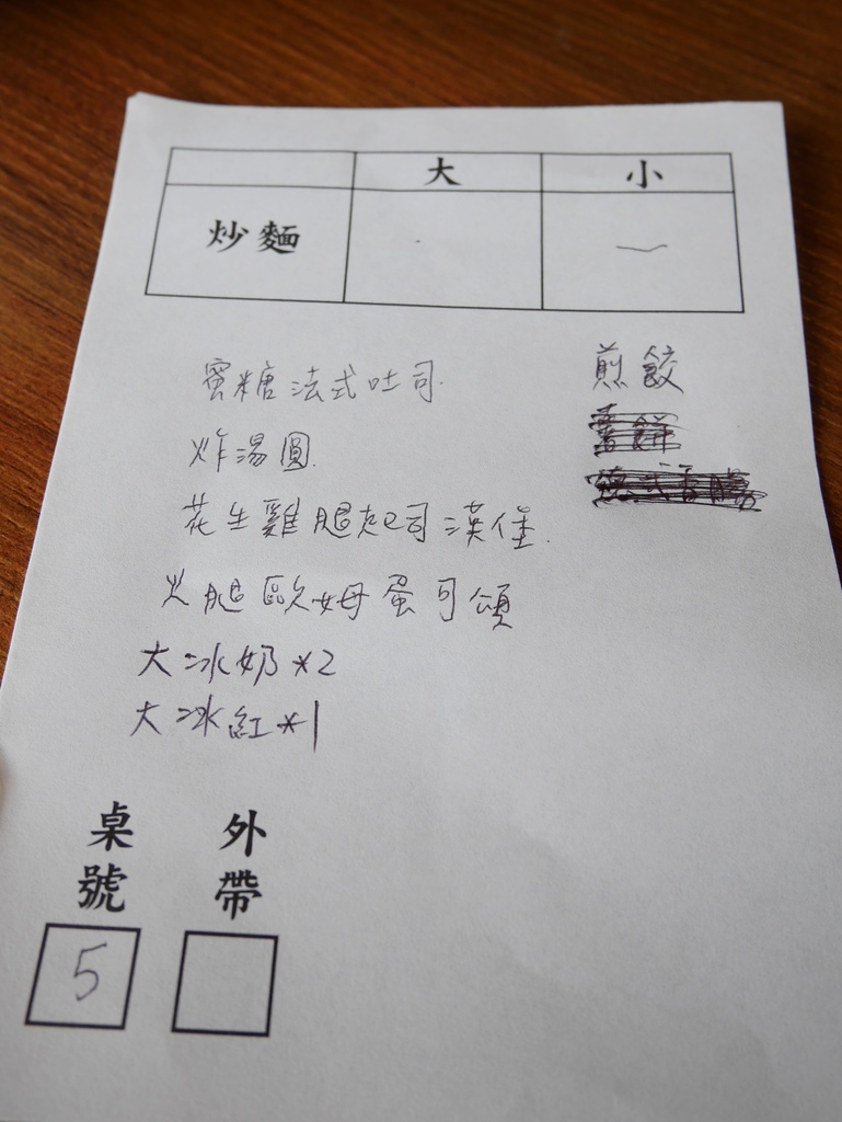 來吃早餐 (7).JPG