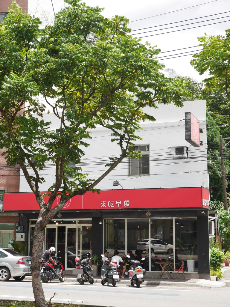 來吃早餐 (1).JPG