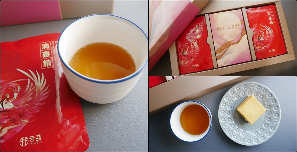 芳姿滴雞精 (5).jpg