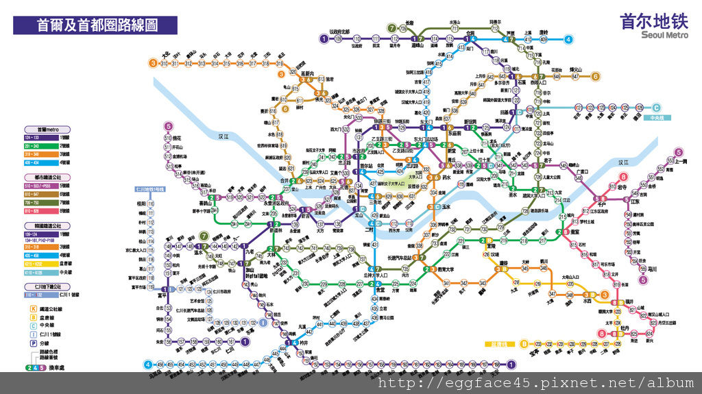 Seoul Subway.jpg