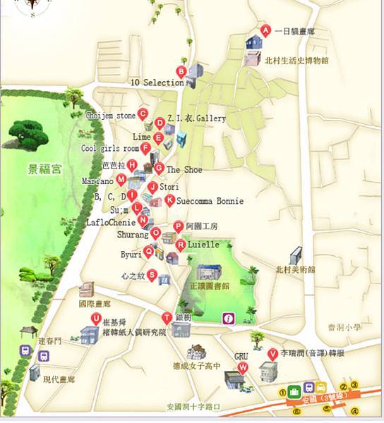三清洞 三清洞