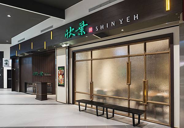 欣業外觀 欣業外觀