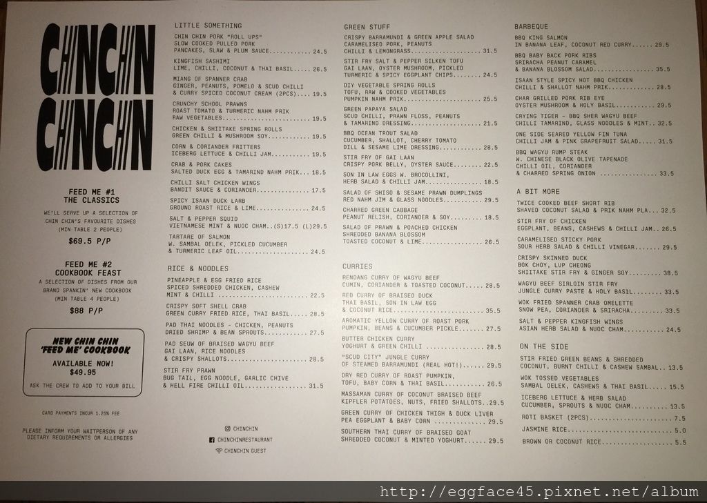 澳洲 墨爾本美食 墨爾本必吃網紅餐廳 Chin Chin Thaifood 墨爾本最好吃的泰式料理 蛋寶趴趴go 痞客邦 澳洲 墨爾本美食 墨爾本必吃網紅餐廳 Chin Chin Thaifood 墨爾本最好吃的泰式料理 蛋寶趴趴go 痞客邦