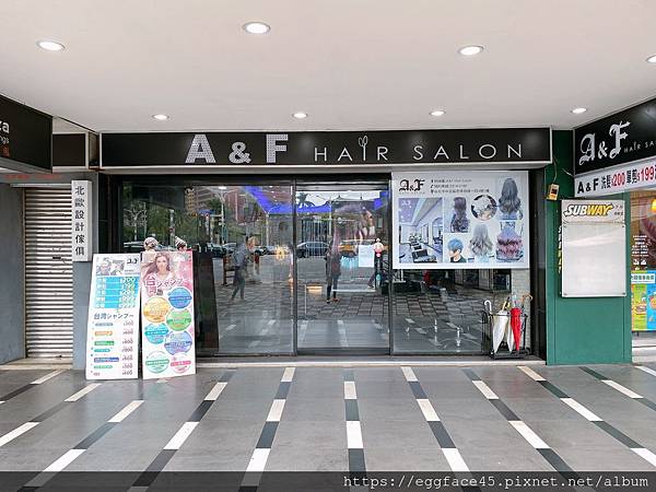 A&F Hair Salon 台北車站 A&F Hair Salon 台北車站