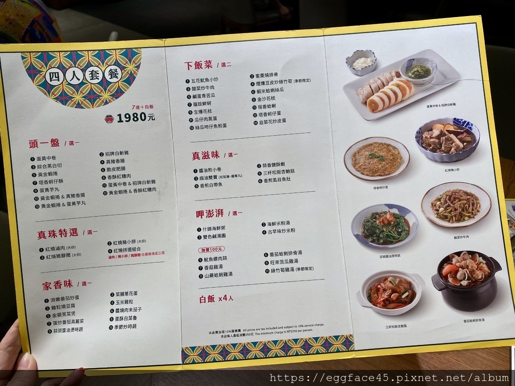 29CF0AB8-A6BB-4034-AAB9-5EEB8522FBD1_1_201_a.jpeg 29CF0AB8-A6BB-4034-AAB9-5EEB8522FBD1_1_201_a.jpeg