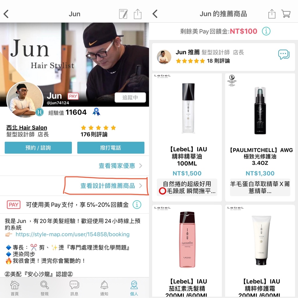 17794C40-6F0E-4F9B-9EF7-DA3F90D6BFDD.jpeg 17794C40-6F0E-4F9B-9EF7-DA3F90D6BFDD.jpeg