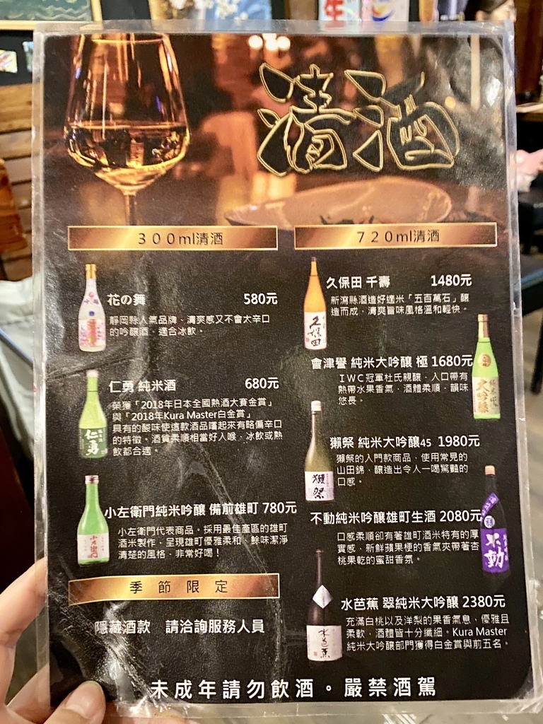 台北美食 板橋 老味噌居酒屋 江子翠店 板橋宵夜平價串燒居酒屋聚餐小酌好地方板橋江子翠美食 蛋寶趴趴go 蛋寶趴趴go 痞客邦 台北美食 板橋 老味噌居酒屋 江子翠店 板橋宵夜平價串燒居酒屋聚餐小酌好地方板橋江子翠美食 蛋寶趴趴go 蛋寶趴趴go 痞客邦
