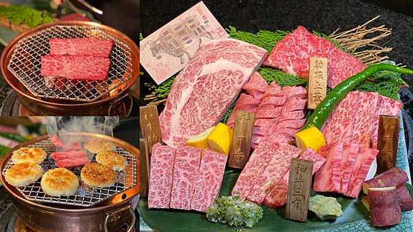 大安區美食︱蘭亭燒肉 和牛極緻料理 手工現切日本和牛燒肉創意