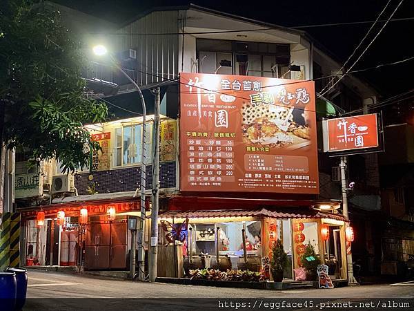 [台南旅遊] 關子嶺二天一夜 親子旅遊 家庭旅遊 關子嶺景點