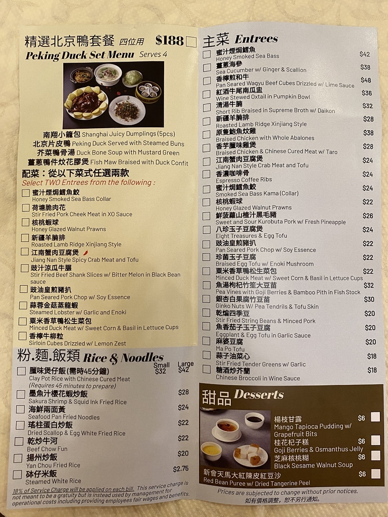 舊金山旅遊灣區美食 鯉魚門koi Palace Milpitas 美國加州舊金山港式海鮮餐廳推薦港式點心 中式料理 舊金山矽谷旅遊 蛋寶趴趴go 蛋寶趴趴go 痞客邦