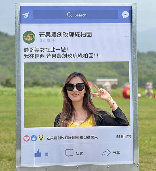 [台南旅遊景點] 楠西梅嶺兩天一夜 梅酒DIY 螢火蟲季 神