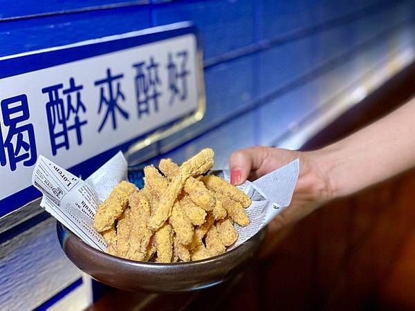 [東區酒吧] 醉好Another Round 台北餐酒館酒吧