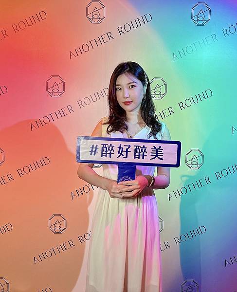 [東區酒吧] 醉好Another Round 台北餐酒館酒吧