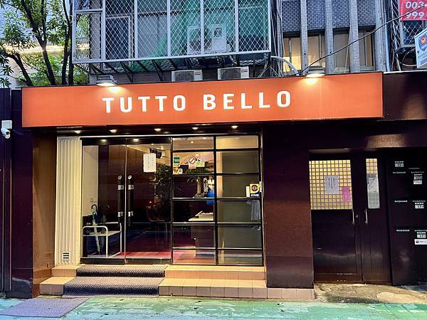 [中山區美食] TUTTO BELLO 酒庫餐廳 台北最棒的