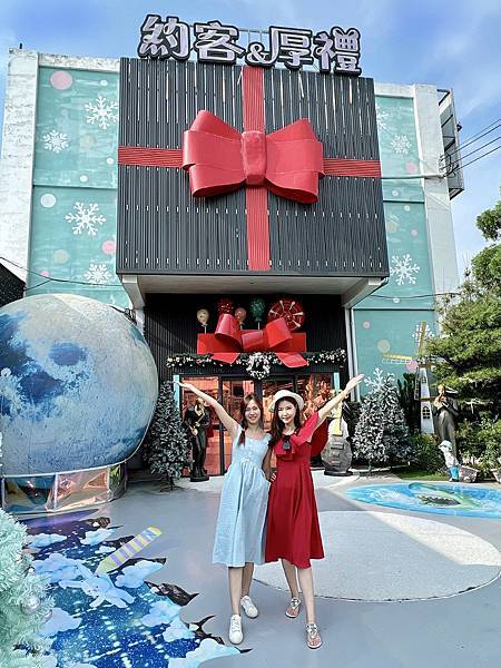 [台中景點] 約客厚禮築夢手創館 網美景點 親子旅遊 人氣推