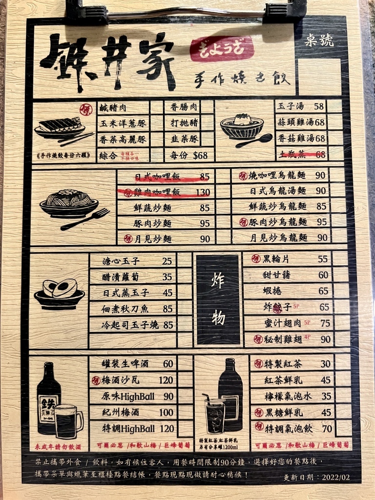 CCA626E9-68B1-495A-BB18-C1E6E6AC0B00_1_201_a.jpeg CCA626E9-68B1-495A-BB18-C1E6E6AC0B00_1_201_a.jpeg