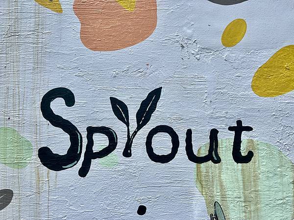 [天母美食] Sprout 初芽 天母早午餐 健康食物原味新