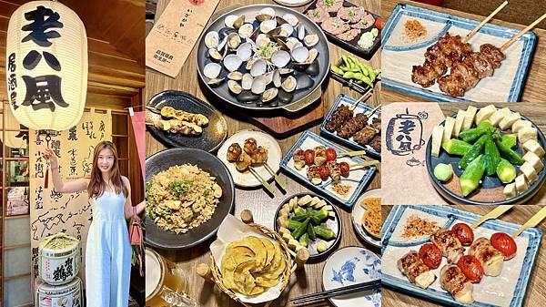 【中永和、板橋美食懶人包】江子翠/新埔/板橋/大遠百/府中/ 【中永和、板橋美食懶人包】江子翠/新埔/板橋/大遠百/府中/