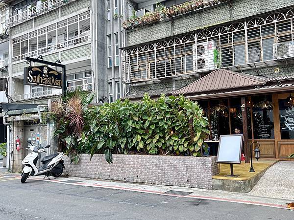 [東區美食] ABV南洋餐酒館 2022新開幕 泰式料理 越