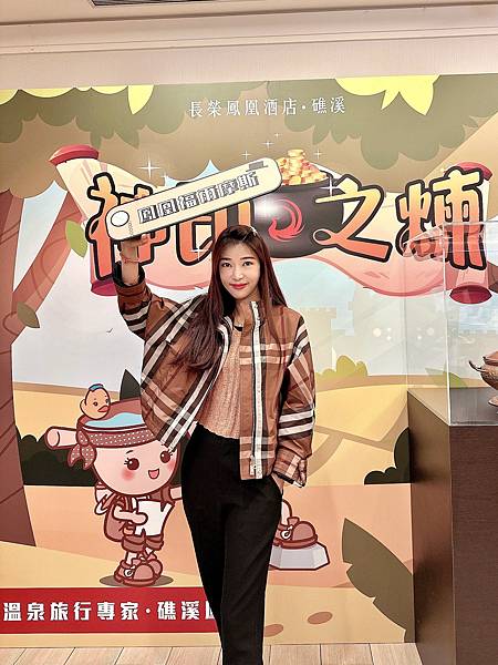 [宜蘭住宿] 礁溪長榮鳳凰酒店 溫泉 泡湯 SPA 宜蘭親子