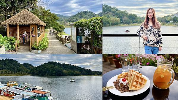 苗栗,映象水岸,景觀餐廳,湖景,天鵝船,西湖,三義,苗栗美食