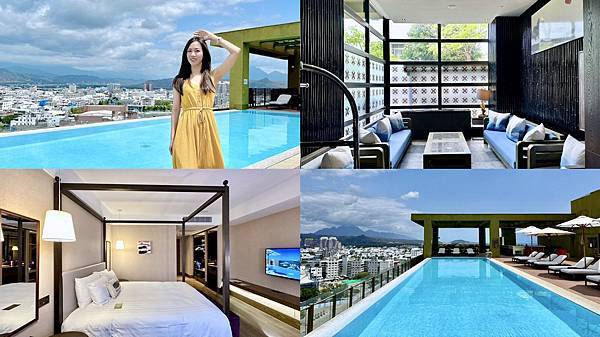 潮渡假酒店,The GAYA Hotel,無邊際泳池,台東市中心,文化旅店,都蘭山,太平洋景色,台東,台東飯店,都蘭