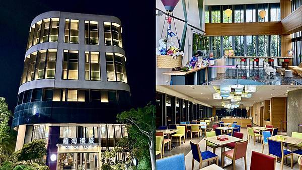 趣淘漫旅－台東,凱撒飯店集團,台東火車站,Hotel Cham Cham,台東住宿,台東熱氣球嘉年華,自助早餐,台東,台東市,台東市住宿,趣淘漫旅台東,趣淘漫旅,台東飯店,台東旅遊,凱撒飯店,台東火車